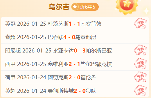 伯恩茅斯后,卫阿伦斯,若非运气,太阳城,太阳城娱乐,太阳城app,太阳城赌场