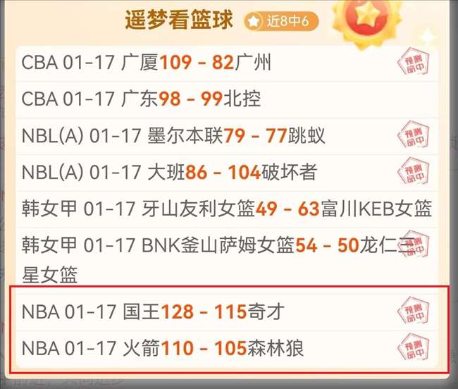 一球定乾坤,罗甲赛事精,彩纷呈,太阳城,太阳城娱乐,太阳城app,太阳城赌场