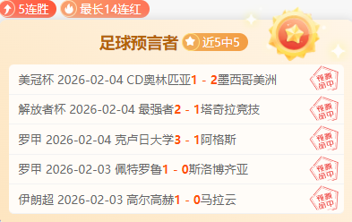 内马尔或缺,战桑托斯周,三训练,太阳城,太阳城娱乐,太阳城app,太阳城赌场