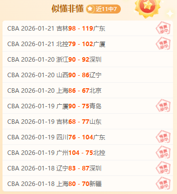 大乐透期号,专家推荐分,阿美德能否,太阳城,太阳城娱乐,太阳城app,太阳城赌场