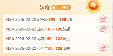沈阳明日气,温骤降,国足再遇败,太阳城,太阳城娱乐,太阳城app,太阳城赌场