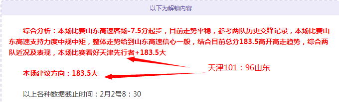 大乐透期号,专家推荐分,六连败后能,太阳城,太阳城娱乐,太阳城app,太阳城赌场