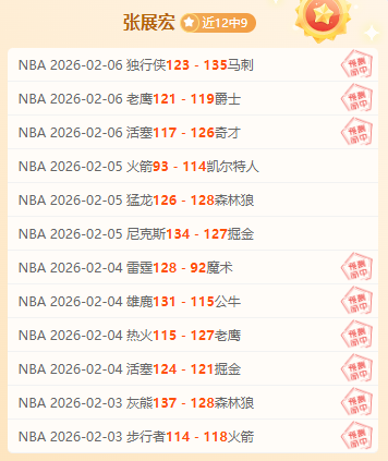 美国解说因,批评郑钦文,对手外貌被,太阳城,太阳城娱乐,太阳城app,太阳城赌场