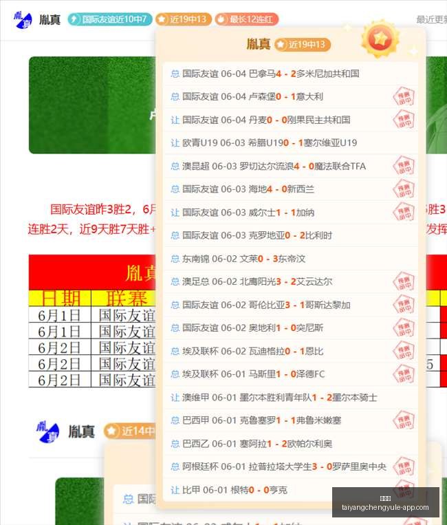 英格兰备战,世界杯焦点,凯恩领衔,太阳城,太阳城娱乐,太阳城app,太阳城赌场