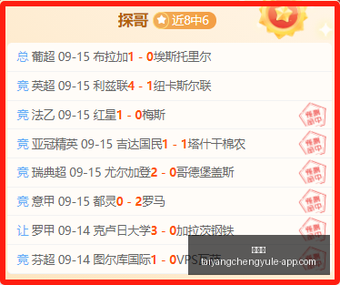 新版游戏上,竞技场风云,再起,太阳城,太阳城娱乐,太阳城app,太阳城赌场