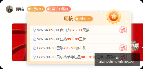 英雄联盟更,游戏画质全,面升级,太阳城,太阳城娱乐,太阳城app,太阳城赌场