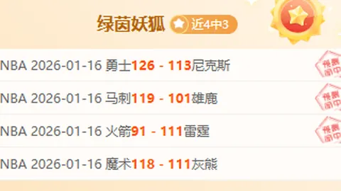 巴黎保送传闻？挑战英超豪强若夺冠或将挫败姆巴佩荣光