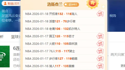 “3月1日NBA常规赛：快船迎战东契奇精彩集锦”