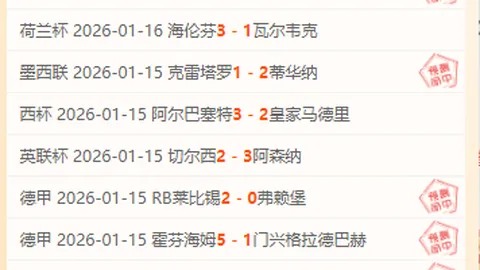 2.22亿欧元内马尔加盟巴黎揭秘：前经纪人晒转账支票照