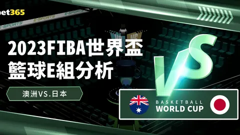 拜仁欲向国际足联追讨阿方索伤病赔偿金