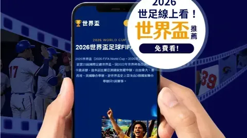 葡萄牙國家隊名單官宣C羅在列，2025歐預賽將迎強檔！
