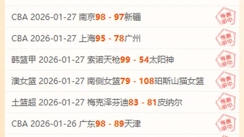 2025深圳斯巴达勇士赛完美落幕，中国系列赛征程启航于3月23日17：34