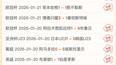 《鏡報》曝賈西姆領導財團收購熱刺，目標挺進英超聯賽榜首