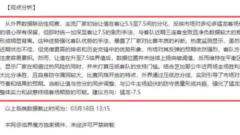广州队放弃续约外援，力争第一阶段跻身前四