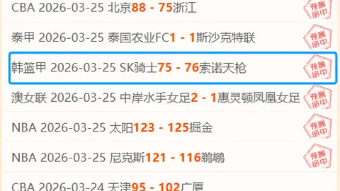 大乐透期号专家推荐：骑士主场质合分析前区十码预测