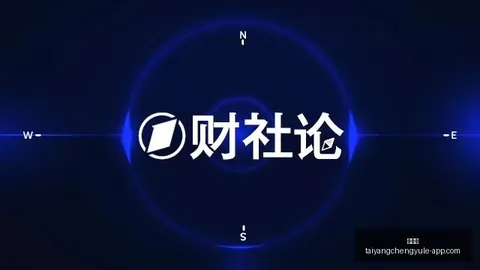 太阳城app《英雄联盟》11赛事预热，中国战队备战激昂