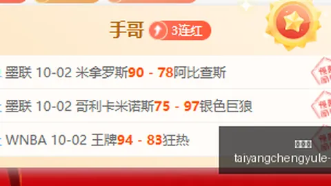 腾讯电竞战略升级，战队实力全面跃升