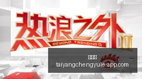 英雄联盟更新，太阳城赌场，，游戏画质全面升级
